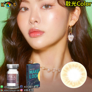 【散光】Lensme Make Look Torica Lighly Brown 토리카 메이크룩 라이티 브라운(난시교정용)  每月抛棄散光彩妝隱形眼鏡